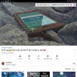 미래의 신천지 <b>신도</b>자들 예비모임 같은거임?