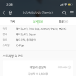 [EXO] 너네 <b>상</b>두 좋아하는 척