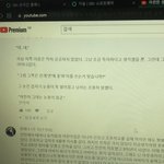 [ㅈㄱㄴ] 아 유튜브 초딩들 댓글 개웃기네