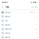 이거 사람들이 시청 <b>오타</b>낸건데 개귀엽지않냐