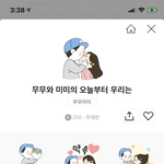우리아빠 바람핀다?