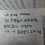 [드루와] <b>수록</b>곡까지좋은아이돌