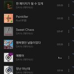 데이<b>식스</b> 좋아하는 애들아 들어와봐