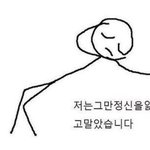 [NCT] 정우 그 짤좀!!