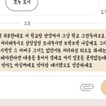 [ㅈㄱㄴ] 지금 개쳐울고 있다