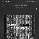 <b>초딩</b>때 티아라 <b>팬</b>이였는데