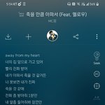 가사 더러워서 숨못쉬겠음