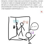 개웃<b>기네</b>