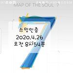 [방탄소년단] 입덕각머글인데