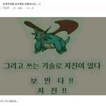 [드루와] <b>오버</b>워치도 늘긴 느네