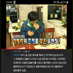 야 니네 <b>무도</b> 인간극장편 이거 알앗냐...??