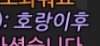 [드루와] 좀비고 귓속말 ㅈㄴ어이없음ㅋㅋㅋ