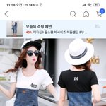 [ㅈㄱㄴ] 얘들아 이 옷 어떠냐 살말