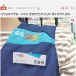 [드루와] 응떡 <b>부상</b>맛 원래 이렇게 맛없냐