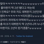 [NCT] 아 마크 이거 <b>진짜</b> 귀엽다 ㅜㅠㅜㅜㅜ