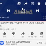 [개깊은빡침] 스브스뉴스의 언론 플레이를 고발합니다