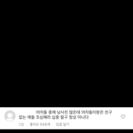 왜 남사친밖에 없는애들 <b>조심</b>하라고 하는거임 ?