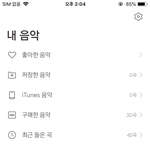 [댓글부탁해] <b>벅스</b> 재생목록 어딨어?