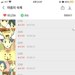 웹툰 제발 봐조라...제발...제에발...