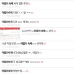 개웃기네 이거 검색하면 나 ㅈㄴ많이나옴 ㅋㅋㅋㅋㅋㅋㅋㅋㅋㅋ