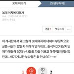 26  이 새키 주작이지ㅎ