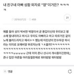[드루와] 블랙핑크 <b>포에버</b>영