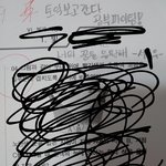 <b>토익</b>보고 간사람