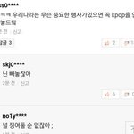 [EXO] 엑소엘 ㅍㅊ <b>내림</b>픽 드립 모음