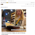 [이것좀봐줘] 오마이걸 페미서적 펨코반응