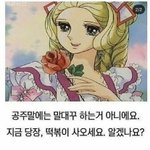 [댓글부탁해] 스위치/라이트 추반