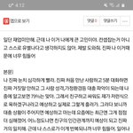 나 판 흑역사 찾았닼ㅋㅋ