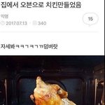 대형학원 시험 봤는데 <b>민사</b>고반 들어가 말아