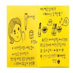 [댓글부탁해] 고1들아 너네 국어 <b>모의</b>고사 몇점맞았냐