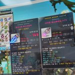 메이플 <b>무기</b> 뭐 낄까??