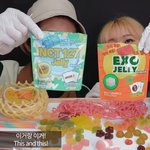[NCT] 엔jo2커플 너튭 <b>젤리</b>먹방 보다가