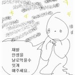 [이것좀봐줘] 남자 아이돌 노래중에