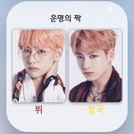 [알페스] ㄱㅂ 찐이다