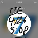 [방탄소년단] 호비 모먼트에 석<b>찌</b> 댓 봤엌ㅋㅋ??