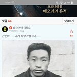 [이것좀봐줘] 얘 뭐하는 애야?
