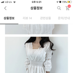 이런옷에 <b>아우</b>터는 뭘 입어야 할까..