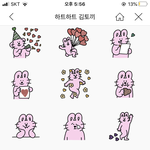 얘들아 이모티콘 추반좀