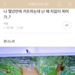 얘들아 나 햄스터 키우고 싶어서 <b>ppt</b>만듬