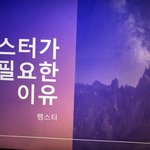 <b>햄스터</b> 피피티 발표 하겠습니다