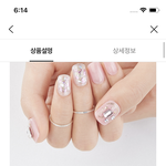 [추반] 받고싶은 데싱<b>디바</b> 추반ㄱㄱ