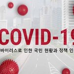 코로나 때문에 어렵습니다... 설문 한 번만 부탁 드릴께요