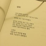 [<b>드루</b>와] 진짜 좋아하는 애랑 영화보면