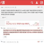 [댓글부탁해] 머갈텅텅 우기 까들아 <b>쉴드</b>불가ㅇㅈㄹ