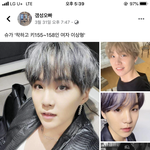 [방탄소년단] 안녕 머글인데 이거 진짠지 궁금해