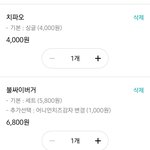 [드루와] <b>맘터</b> 이렇게 혼자 먹기 괜춘??