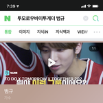 [드루와] 진짜 <b>남</b><b>돌</b> <b>몸무게</b> 실화냐..